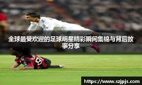 历险记续