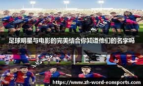 哨声落下