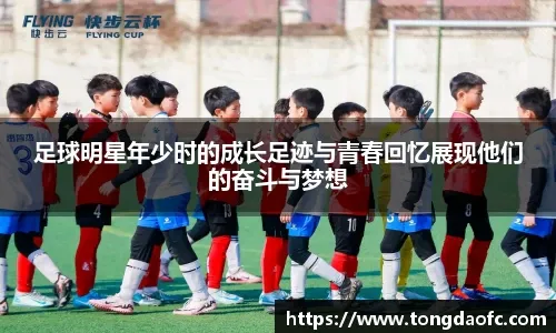 能势