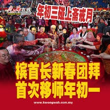 在点球权